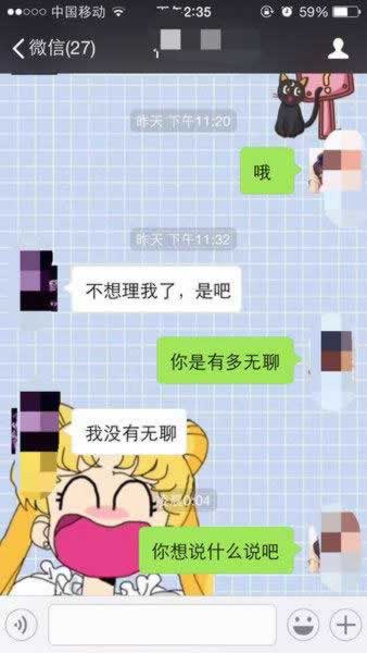 分手后如何判断还有没有机会？(图3)