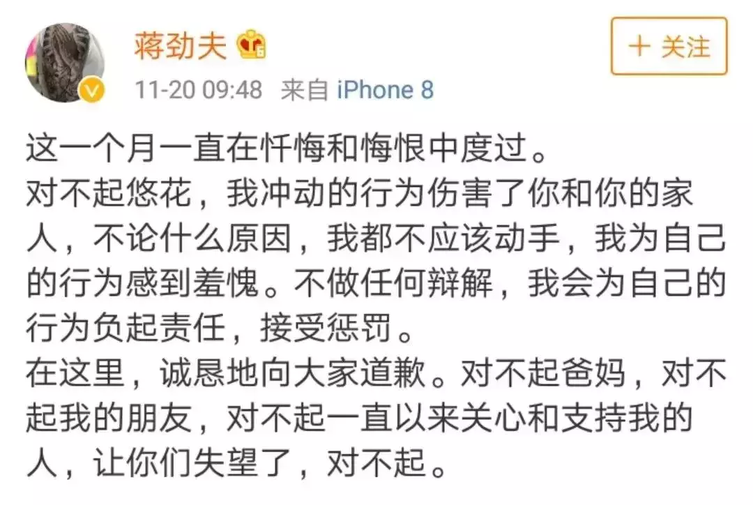 如何识别和应对家暴男？警惕情绪失控与成瘾性恶癖(图2)