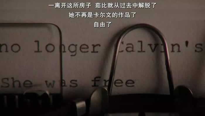 真正的爱是给对方自由与信任,而非控制(图9) 真正的爱是给对方自由与信任,而非控制(图9)