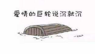 分手后纠缠不休的极端行为，真的值得吗？(图2)