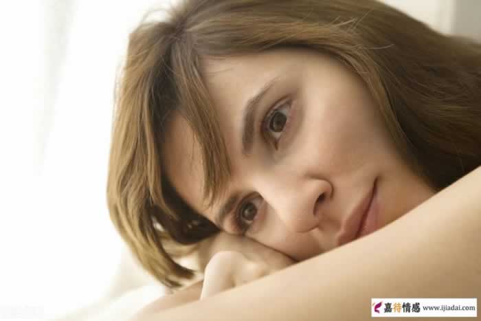 女人缺乏关爱的三个明显表现(图5)