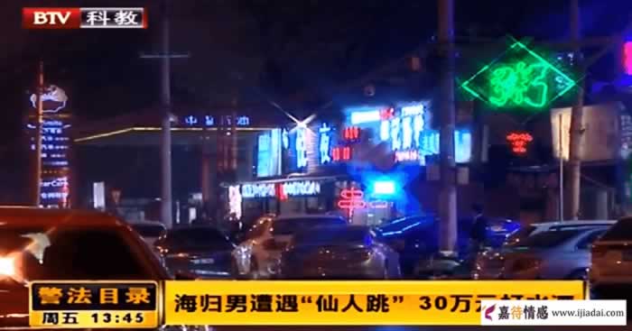 警惕漂亮女人陷阱，别让美色毁了你的人生(图7)