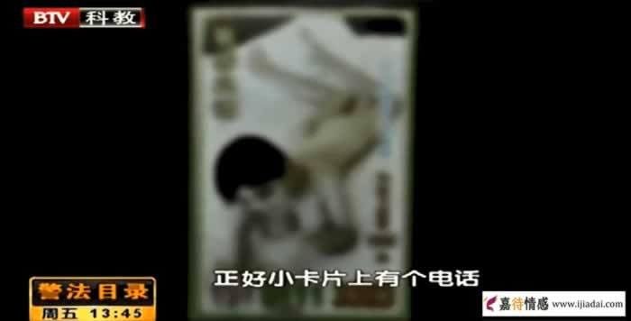 警惕漂亮女人陷阱，别让美色毁了你的人生(图8)