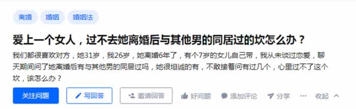 离婚女人再婚指南：放下过去与经营未来的智慧(图1)