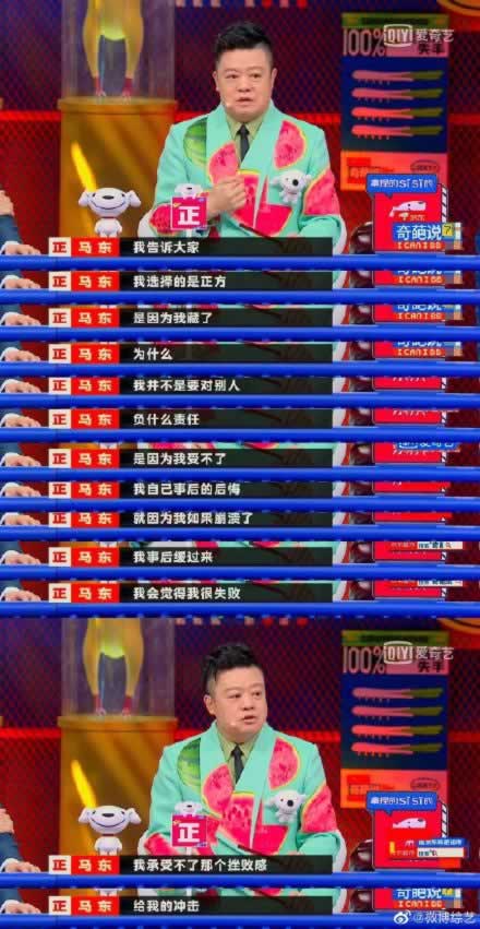 成年人崩溃该隐藏吗？静音式崩溃背后的成长启示(图3)