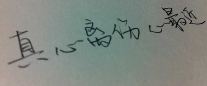 为什么你努力挽回他却不为所动｜挽回核心技巧(图1)