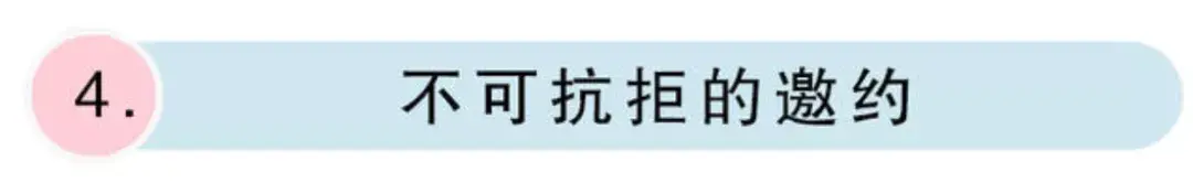 女人挽回感情别再低姿态，5招让他主动来找你求复合(图8)