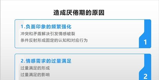 挽回前任全网最全攻略！成功复合的秘籍(图7)