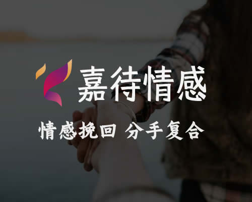 挽回前任全网最全攻略｜成功复合的核心技巧 - 智穹界佳偶婚恋网