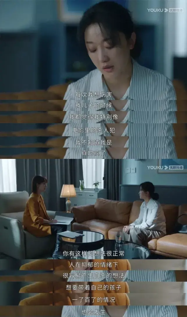 产后抑郁不是矫情｜新手妈妈必读的心理健康指南(图2)