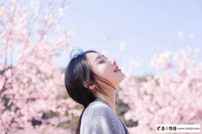 女人爱自己才能让男人更爱你｜情感关系实用指南(图1)