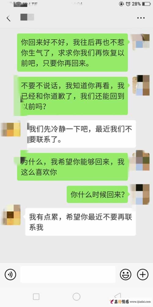恋人伤透心后如何挽回｜实用指南全攻略(图1)