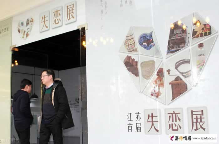 如何治愈失恋？掌握自愈能力全攻略(图2)