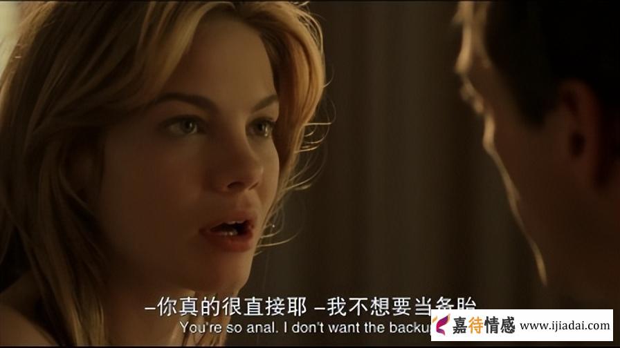 那些不求名分的小三到底图什么？全攻略(图3)