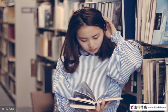 男人是否在意你？3个表现告诉你答案｜情感实用指南(图4)