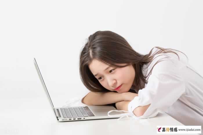 女人想分手的2种征兆｜情感挽回实用指南(图2)