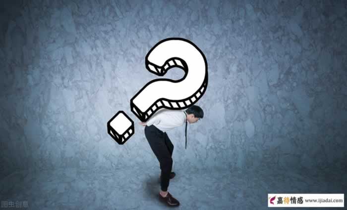 情商低的五大表现｜教你识别低情商人群(图2)