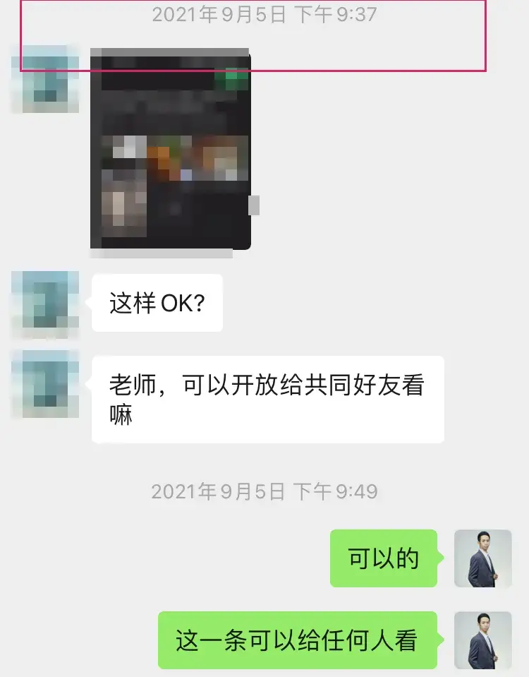 前男友想要你回来的迹象｜挽回实战指南(图7)