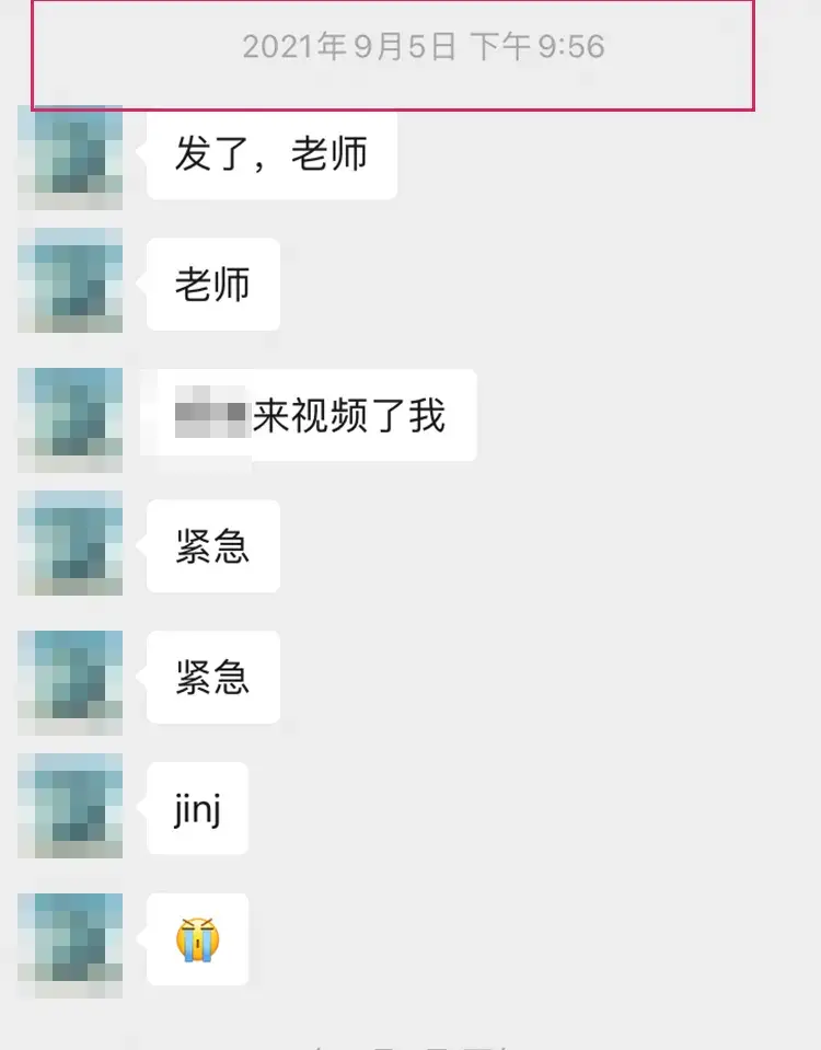 前男友想要你回来的迹象｜挽回实战指南(图8)