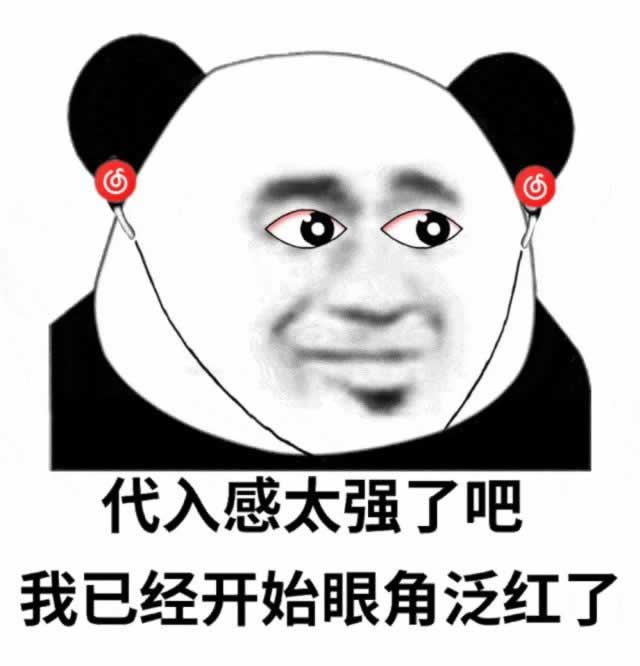 前男友回头求复合的原因与应对策略｜情感挽回全攻略(图5)