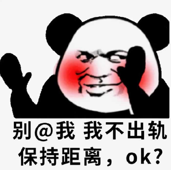 女生出轨后如何挽回男朋友｜情感修复实用指南(图2)