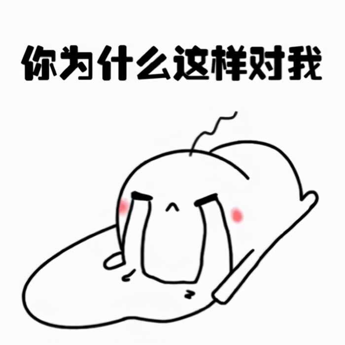 前男友推开你怎么办？挽回抵触男友全攻略(图2)