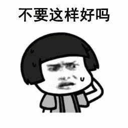 前男友推开你怎么办？挽回抵触男友全攻略(图3)