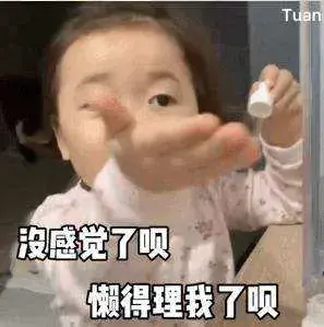 前男友有新欢了吗？观察行为变化的实用指南(图2)