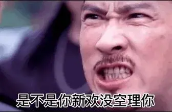 前男友有新欢了吗？观察行为变化的实用指南(图3)