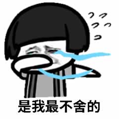 女同分手挽回全攻略：避免这5个常见错误(图7)