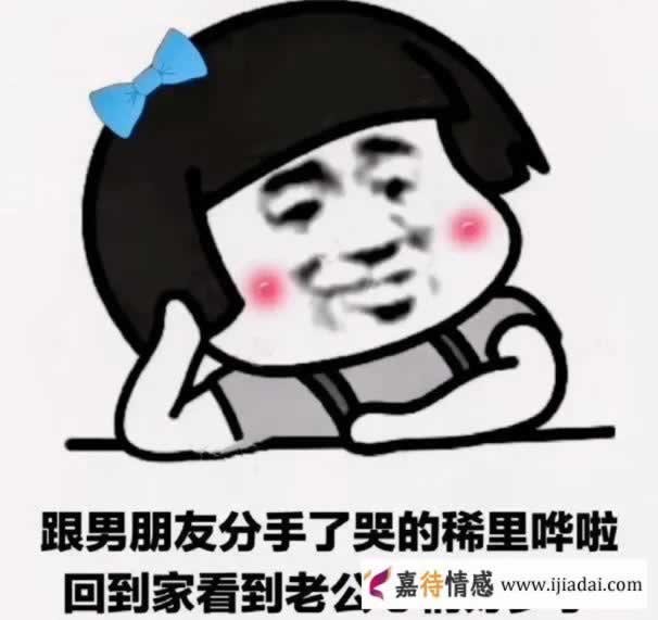 挽回有新欢的前女友全攻略｜如何重建感情信任(图4)