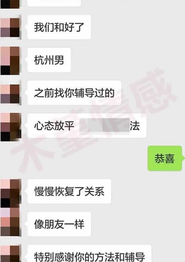 金牛男绝情吗挽回技巧全攻略(图4)