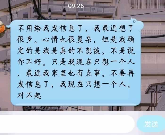毕业分手冷暴力比分手更崩溃(图2)