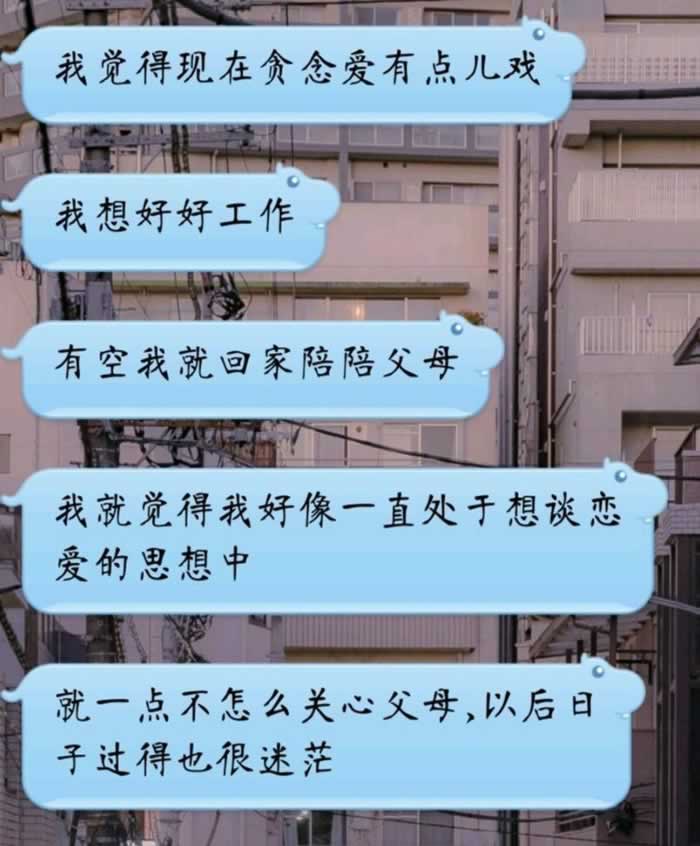 毕业分手冷暴力比分手更崩溃(图3)