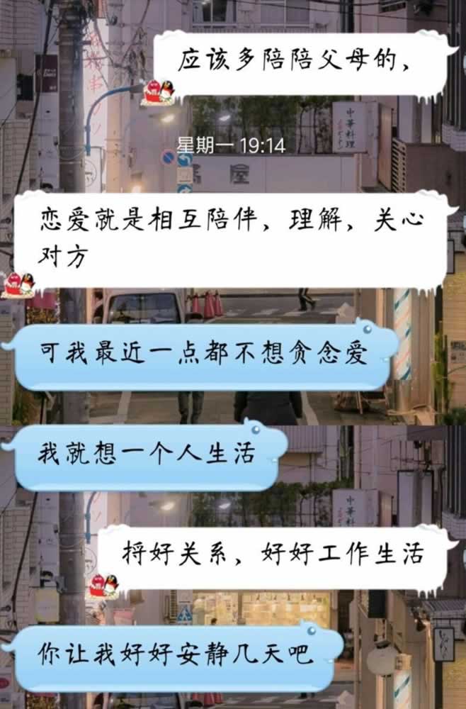 毕业分手冷暴力比分手更崩溃(图4)