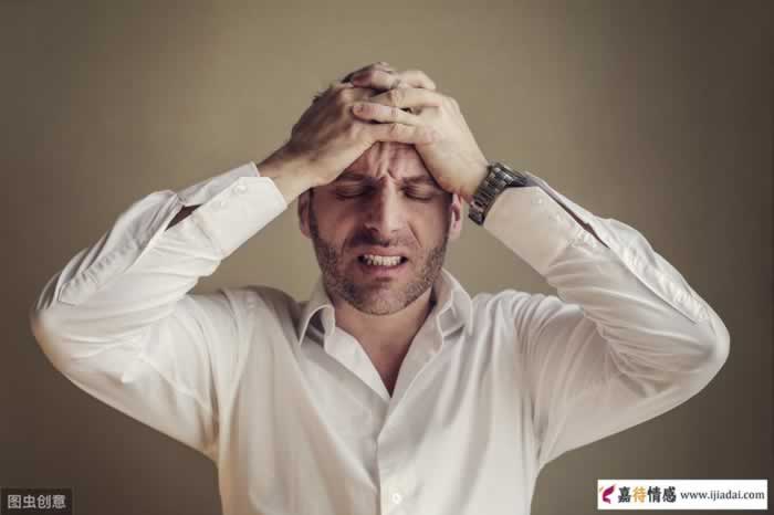 女人对男人态度好点，他不欠你，他也很累(图1)