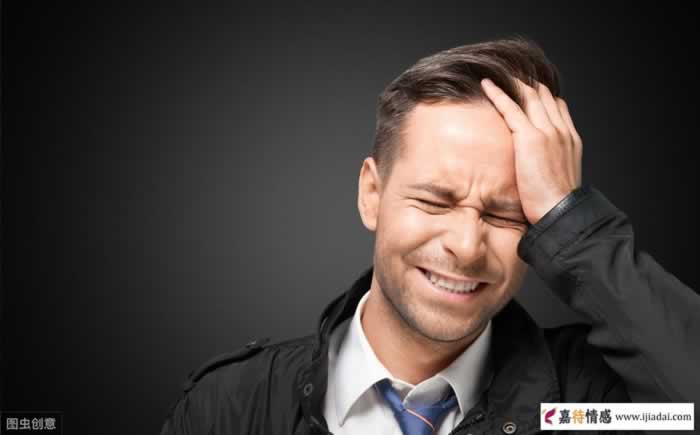 女人对男人态度好点，他不欠你，他也很累(图3)