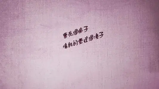 男友分手后立马有新欢，他们会不会长久？他会想起前任吗？(图12)