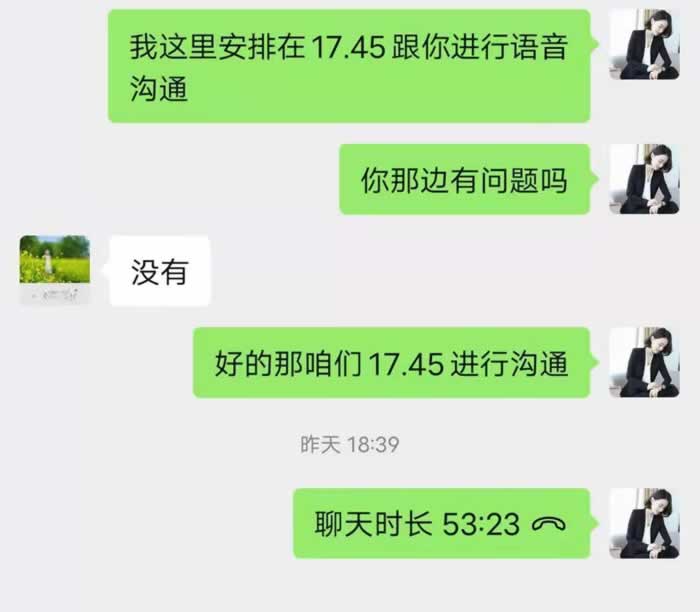 如何成功打败小三？对付出轨男和小三的必胜法宝就在这里(图4)
