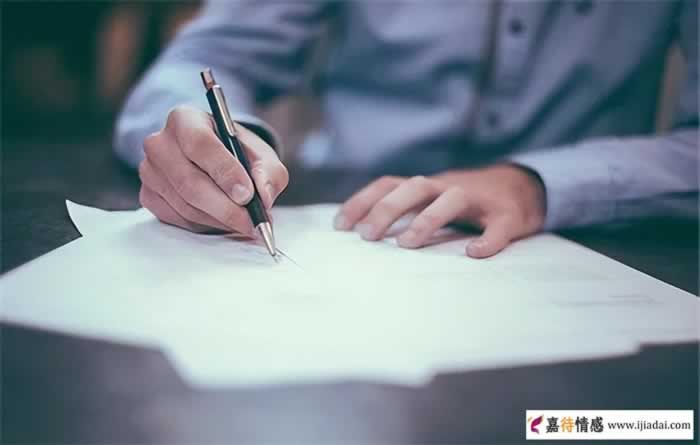 二婚女人不能生育还能和她结婚吗(图4)