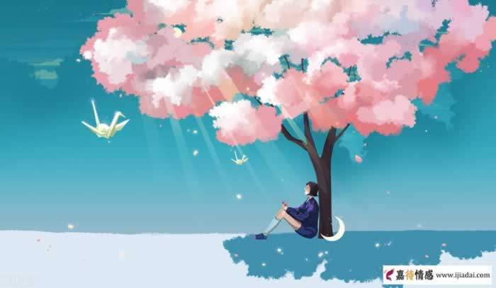 你为什么离不开一个反复伤害你的人？(图1)