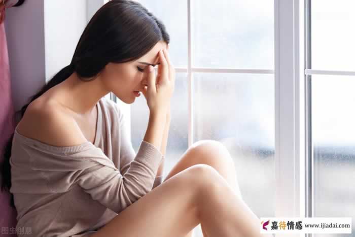 被伤害过的女人该怎么办？(图1)