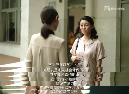 《隐秘的角落》感情中有种爱的方式，注定会毁掉所有(图4)