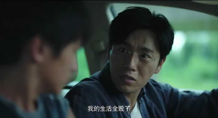 《隐秘的角落》感情中有种爱的方式，注定会毁掉所有(图7)