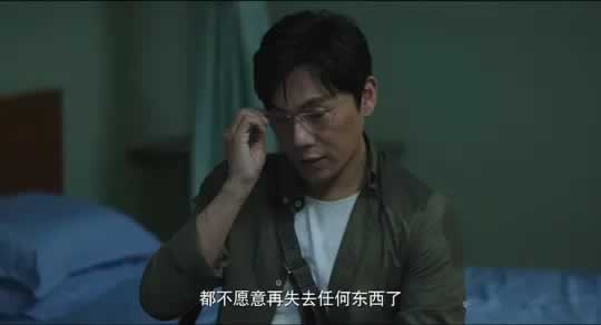 《隐秘的角落》感情中有种爱的方式，注定会毁掉所有(图8)