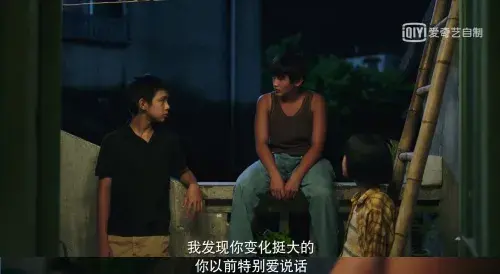 《隐秘的角落》感情中有种爱的方式，注定会毁掉所有(图5)