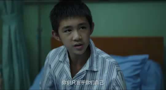 《隐秘的角落》感情中有种爱的方式，注定会毁掉所有(图9)