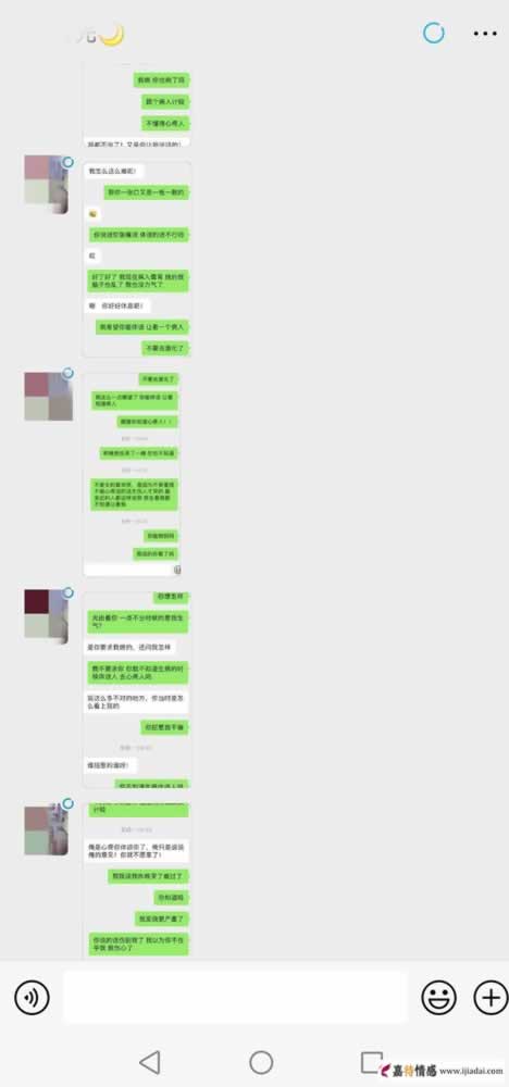 未婚女爱上离异男，不离不弃能否算数，自我保守还是依赖性太强？(图3)