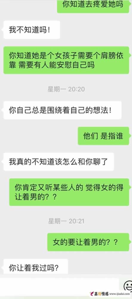 未婚女爱上离异男，不离不弃能否算数，自我保守还是依赖性太强？(图1)