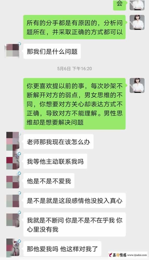 未婚女爱上离异男，不离不弃能否算数，自我保守还是依赖性太强？(图4)